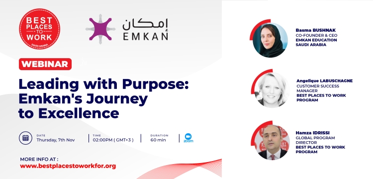 <span>Leading with Purpose – EMKAN Journey to Excellence</span>
