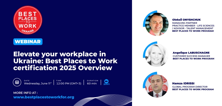 <span>Elevate your workplace in Ukraine: Best Places to Work certification 2025 Overview</span>
